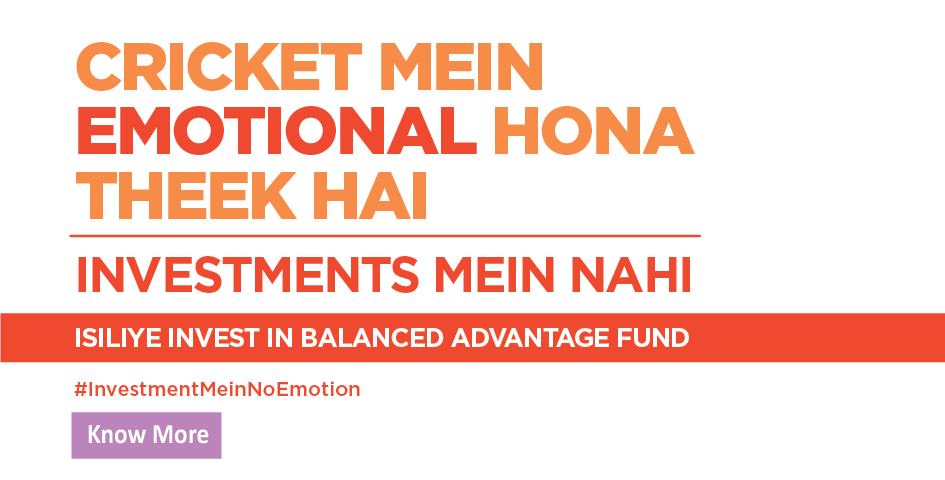Investment Mein No Emotion