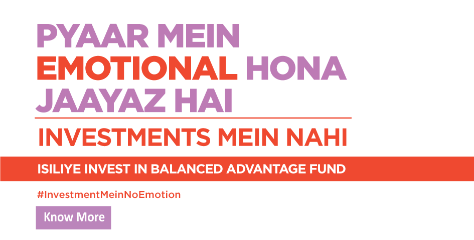 BAF#Investment Mein No Emotion